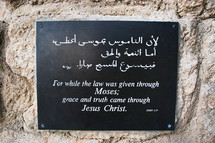 John 1:17 in Arabic and English on Mt Nebo in Jordan.