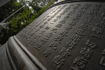 Chinese statue with inscriptions