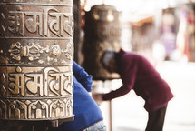 Tibetan prayer wheel 