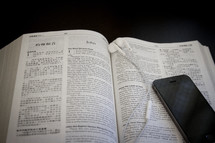 ipod, earbuds, open Bible, pages, Bible, iPhone