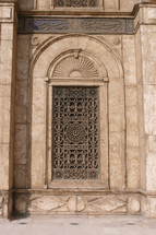 metal detailing on the exterior of a building in Egypt 