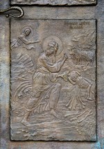 Bronze panel depicting Abraham preparing to sacrifice Isaac. Podgorica Orthodox Cathedral, Montenegro.