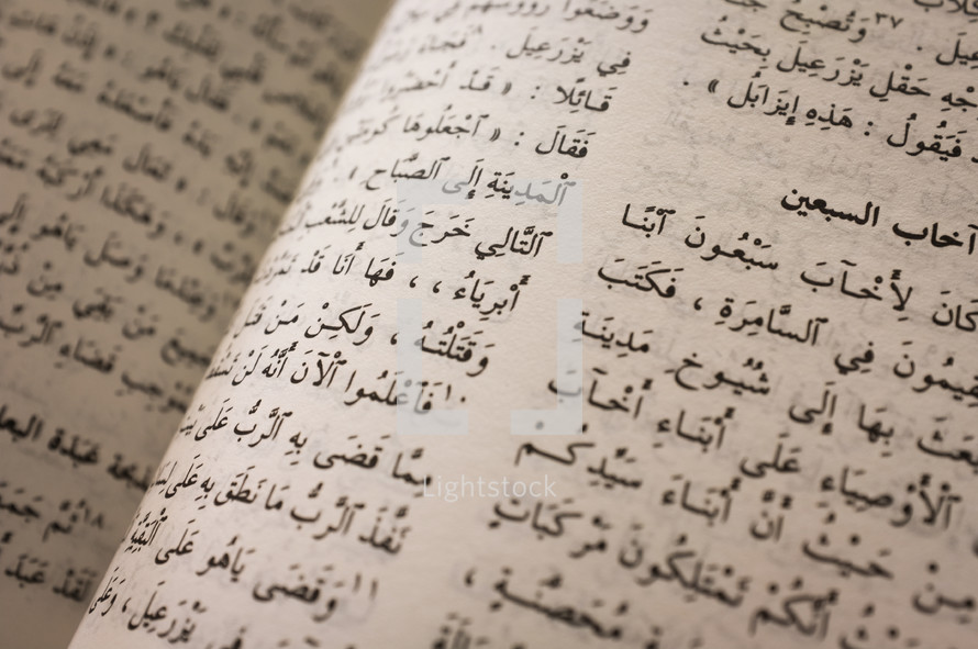 Verses from an Arabic translation of the Bible