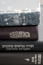 Bible (New and old Testament) in Hebrew, English, and Arabic