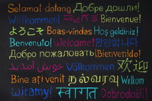 the word WELCOME written in many different languages to our brothers and sisters all over the world 