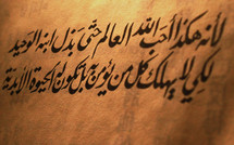 Arabic writing.