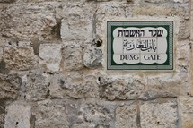 Dung Gate, Jerusalem 