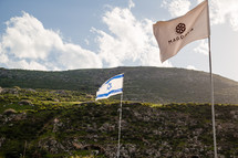 Israel and Magdala Flags weaving 