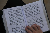 reading Hebrew 