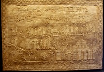 Clay tablet depicting the destruction  of Jerusalem and the taking of prizes by the Babylonians