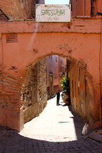 Arched entrance to the Arab medina or old market place. 