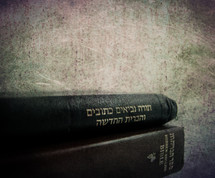 Stack of Hebrew and English Bible. Vintage Look.