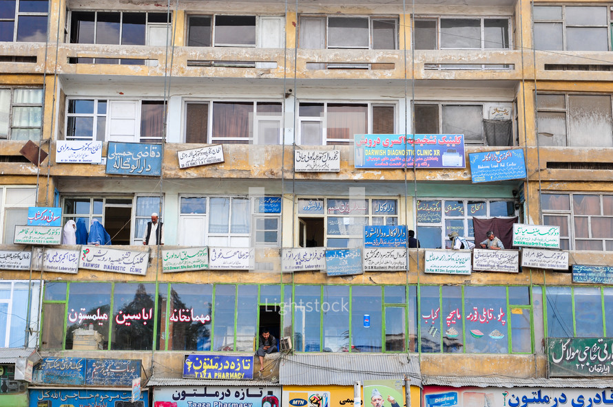 windows on buildings in Afghanistan