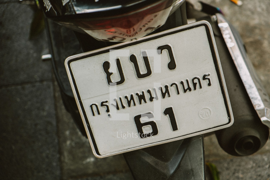 motorcycle licensee plate in Thailand 