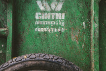 dumpster and old tire 