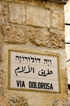 Via Dolorosa sign in various languages 