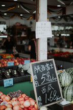 fruit in a market 
