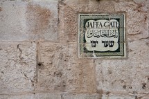 Jaffa Gate plague 