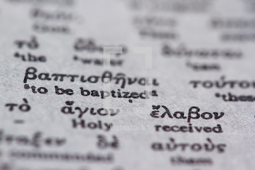Greek to English Bible text.
