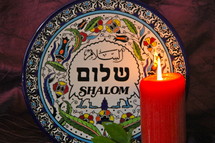 Hebrew words Shalom (peace) in Hebrew, Arabic and English.