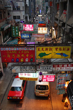 Hong Kong street and banners