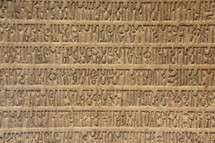 Armenian script on a church building 