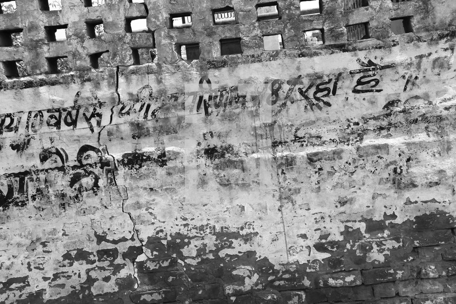 Hindi writing on a wall