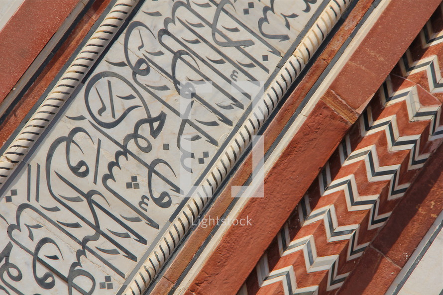 Quotations from the Koran in Arabic written around the doorway of the Taj Mahal. 