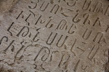Ancient Armenian Script on Clay Tablet 
