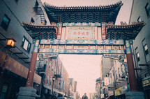 a Chinese archway 