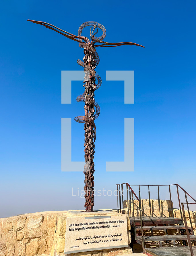 Monument of  the Staff of Moses in Memorial Church of Moses on Mount Nebo near the city of Madaba, Jordan