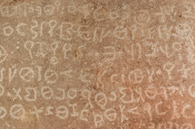 Ancient writing on stone displayed at Mt Nebo, where Moses died
