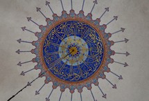 Painted ornate Muslim ceiling decoration with Arabic script, Sarajevo, Bosnia. 
