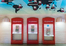 telephone booths 