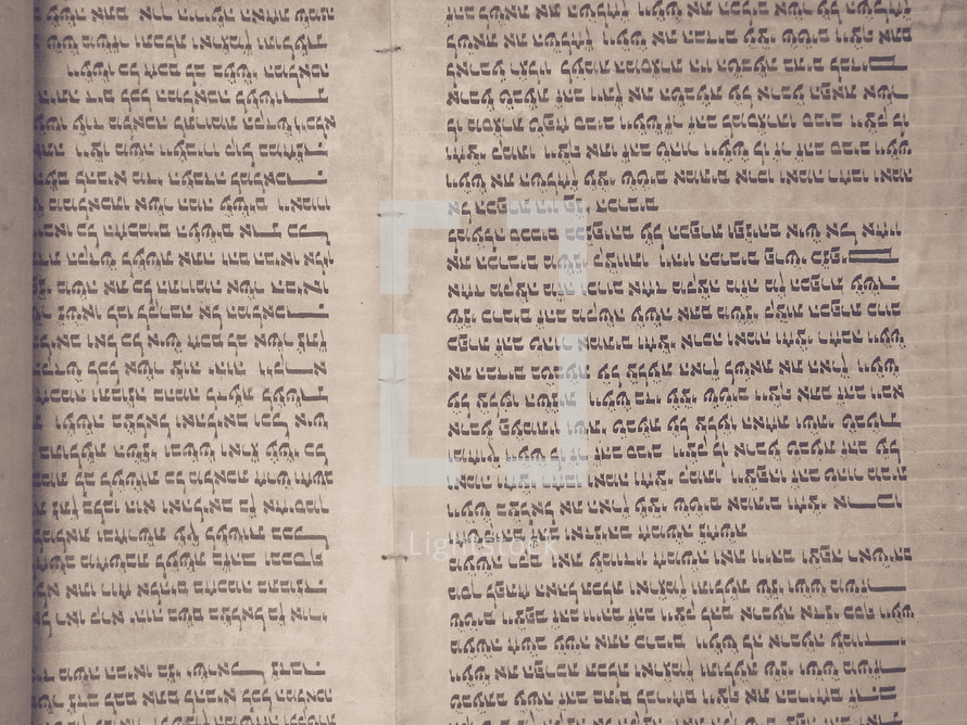Hebrew text from an old Jewish scroll of the Old Testament