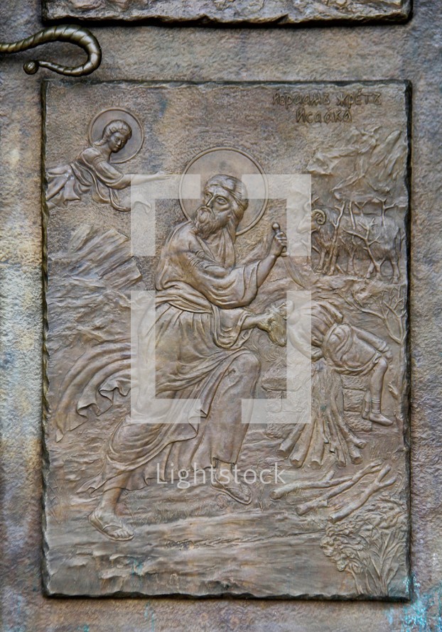 Bronze panel depicting Abraham preparing to sacrifice Isaac. Podgorica Orthodox Cathedral, Montenegro.