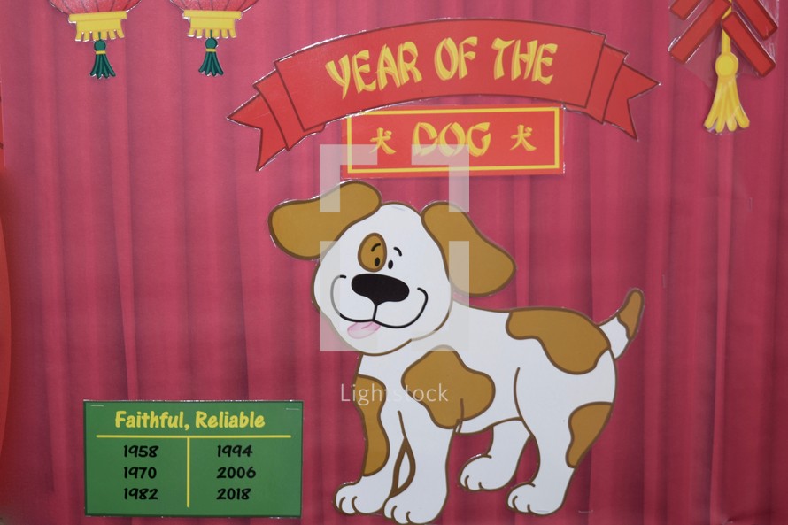 Year of the dog bulletin board 