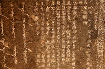 Chinese writing 