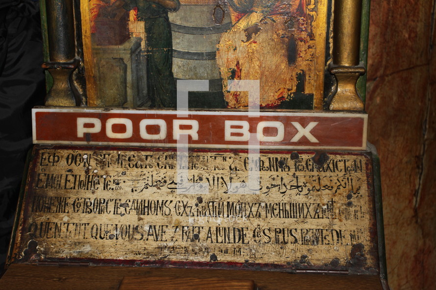 Poor box with Hebrew writing
