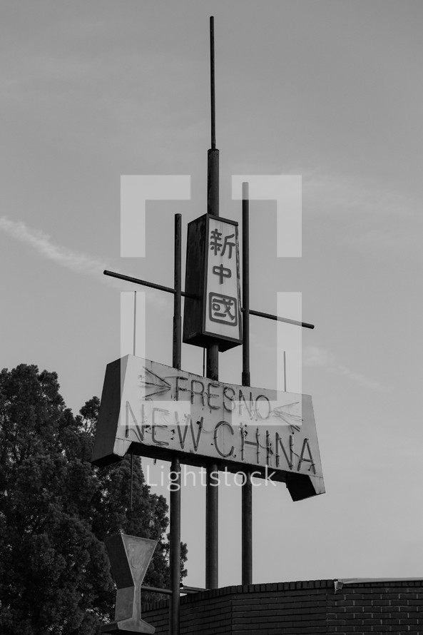 Small town restaurant neon sign - Black and white