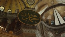 Inside Hagia Sophia Ayasofya Camii İstanbul, Türkiye Istanbul, Turkey