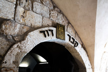 King David's Tomb 