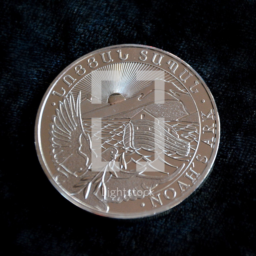 Noah's Ark on the Armenian silver coin.