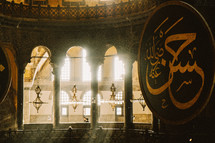 Light shining through windows in a Mosque. 