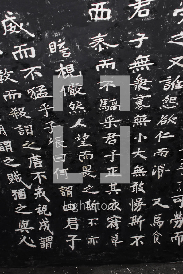 Chinese writing 