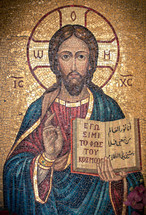 a mosaic of Jesus 