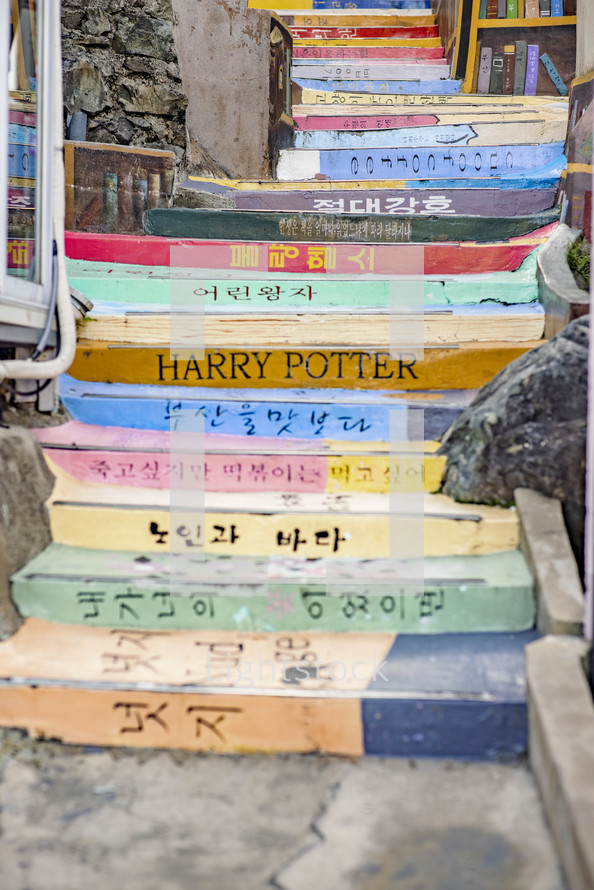Colorful steps in Korean and Harry Potter in ENglish