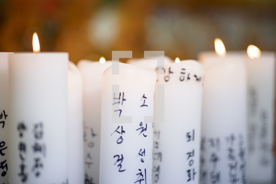 Korean Buddhist prayer candles