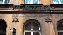 Jewish Building in Kazimierz Poland