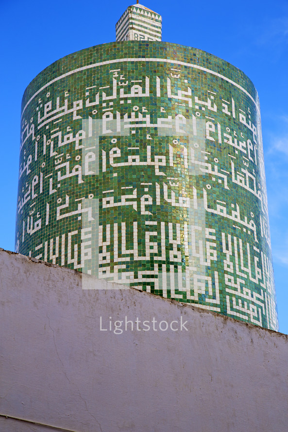 muslim mosque with symbol 